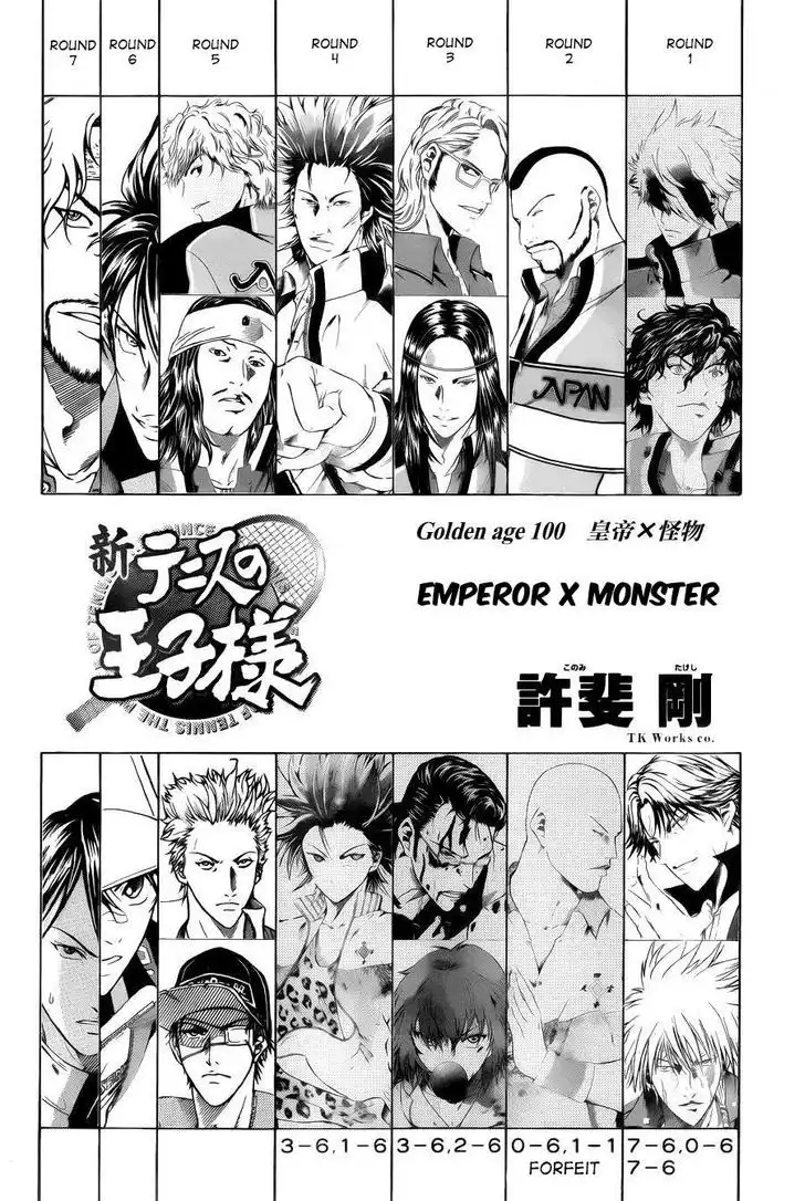 New Prince of Tennis Chapter 100 5